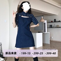 Dongri is a curly vintage cheongsam dress 2021 new summer French openwork design denim skirt