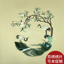 Su embroidery silk embroidery double dough fan diy single-sided embroidery painting embroidered pieces clothes fabric bag accessories fairy peach crane longevity