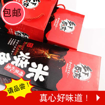 Countryside Kitchen Rice Burning Rabbit Meat Gift Bag 440 gr Mixed Strip Fujian Screen South White Water Foreign Featured Zero Food Specialities