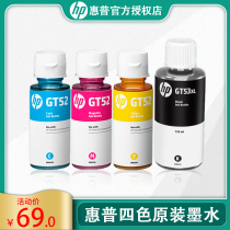 HP Original GT51XL Black GT52 color ink DeskJet GT5810 5820 tank 411 311 410 419