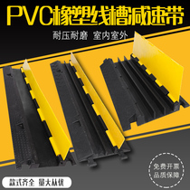 Desk crossing groove speed reduction zone entrance gas station rubber road speed bump Road cable protection groove