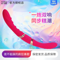 Dildo wearable lesbian lesbian female two-headed dragon silicone penis les female female device pull-up sex supplies