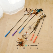 Mint Shido GiGwi Expensive cat magic funny cat stick simulation feather bite-resistant imported cat grass High elasticity
