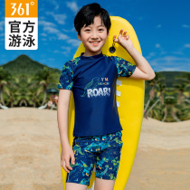  361-degree childrens swimsuit split boys 2021 new male youth middle and large children sunscreen bathing hot spring swimsuit