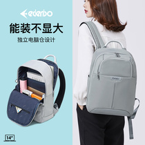 Edenburg leisure business backpack female simple and lightweight 14-inch computer bag school bag multi-function travel backpack