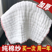 Cotton yarn dishwashing cloth does not touch oil brush bowl rag does not lose hair kitchen absorbent large thickening artifact scouring cloth