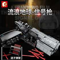 Senbao Wandering Earth Signal Gun Mechanical Group can fire bullets Childrens toys puzzle assembly Lego building blocks