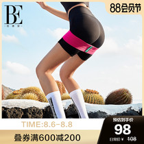 BE Van de An widened design Integrated braided hip tension ring activates hip arm shaping corrects leg shape