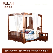 Mahogany canopy bed double bed new Chinese style hedgehog red sandalwood big fruit red sandalwood Burmese rosewood Kyocera Su pear solid wood