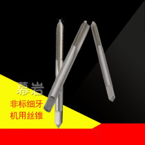 Non-standard fine tooth machine with wire tapping fine tooth M3X0 35M4M5M6M7M8M9M10M12X0 5mm