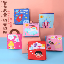 Cut free of Montessori Early teaching Bubook Kindergarten Painted Ben Children Diy Handmade Unwoven Material Bag