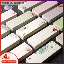 Literary Chinese style students with homemade hand-drawn cards handmade diy material pack blank thick tassel bookmark paper