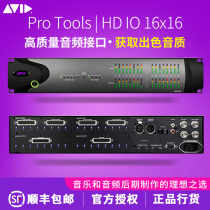 AVID HD IO 16x16 balance between analog and digital 16 channels of analog audio access
