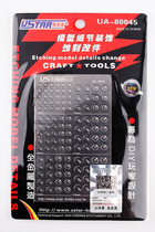 U-Star Uspeed Delta UA80045 etched sheet change propeller and joint