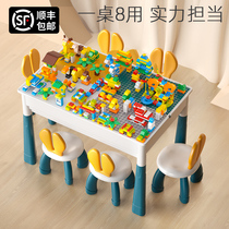 Childrens building blocks table size particles for boys and girls Baby puzzle assembly multi-functional toys Game table and chair set