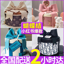 Net Red Over Candy Cake Butterfly Knot Birthday Cake Creative Goddess customized Beijing Shanghai National Tongcheng Distribution