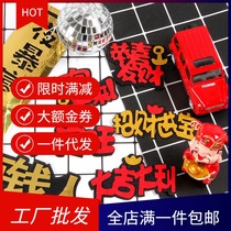 Baking cake decoration 2020 New Year cake flag planting card year after year red envelope