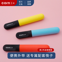 Silicone take-out chopsticks box Portable travel to work take-out chopsticks storage box Single pack 1 pair of students with tableware box