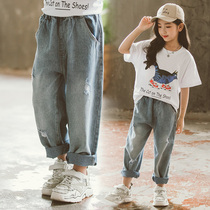 Girls wide leg pants 2022 spring summer dress new Korean version CUHK Scout net red loose Hole Jeans Fat Boy