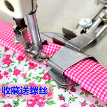 Flat car crimping device roll pull tube Hem crimping faucet Curtain crimping large size edge grip A11 pull tube