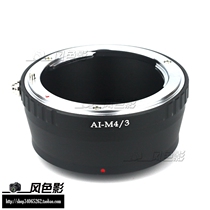AI-M4 3 Nikon AI lenses to GF1 GF1 EPL2 EPL2 G3 G3 E-P3 E-P3 EM switching ring M43