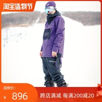 proud sky extreme 2021 new DC ski pants identity snowboard mens snow skirt plus cotton adult equipment