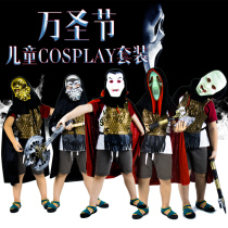 Halloween childrens costume mens masquerade dress-up death demon vampire skull suit cloak suit