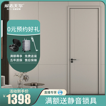Exhibition Zhitianhua Wooden Door Indoor Door Bedroom Soundproof Solid Wood Composite Suit Door Minimalist Room Door Free Paint DS-008P