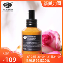 AFU AFU brightly bright emulsion 100ml hydration and moisturizing and brightening skin color