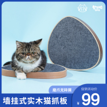 Bun face QTQ solid wood cat claw board Felt cat scratch board Wall grinding claw wear-resistant nest cat supplies toys