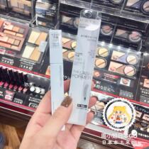 Japan kate eyelash primer Waterproof non-smudging Long-lasting thick long curly mascara transparent styling liquid