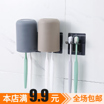 Lovers Creative Toothbrush Cup Rack Home PP Plastic Durable Free Punching Free-to-wear Bathroom Wash Toiletry Toiletries