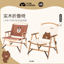 Line Friends a Brown Bear Outdoor folding solid wooden chair backed by a chair