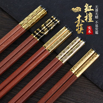 Red sandalwood chopsticks Home high-end solid wood family Chinese wood non-mildew anti-slip no-wax Chinese