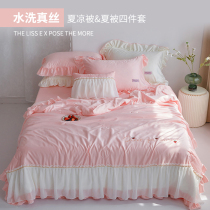 Summer girl heart lace princess wind summer cool quilt four-piece double-sided ice silk Tencel summer quilt air conditioning quilt washable