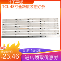  Suitable for TCL B48A558U858 D48A710 810 L48F3800A Light bar 48HR330M05A1 V2