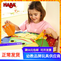 Germanys HABA software wall wearing set to learn imported kindergarten large wall game toys Meng s
