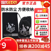 Drawstring pocket waterproof portable toy storage bag travel storage bag