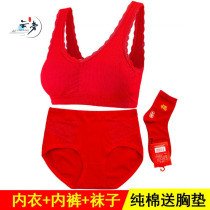 Net red Pure Cotton Front Button Big Red Suit This Life Underwear Lady No Steel Ring Big Code Vest-Style Mama Wen
