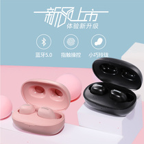 Someco true wireless Bluetooth headset Music smart noise reduction Invisible mini binaural in-ear high-value sound quality