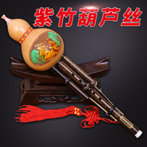 Zizhu detachable gourd silk original bamboo c down B tune instrument monopoly national musical instrument