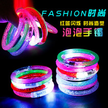 Childrens toys LED glowing bracelet acrylic colorful flash bubble bracelet stall hot sale push small gifts