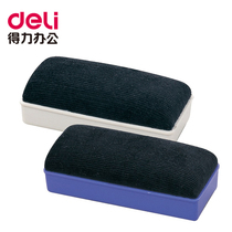 Del 7837 Whiteboard eraser Magnetic Whiteboard Wash Painted Board eraser Whiteboard Brush Office Stationery