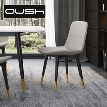 Light luxury dining chair post-modern minimalist cafe negotiation chair small apartment white wax wood designer dining chair