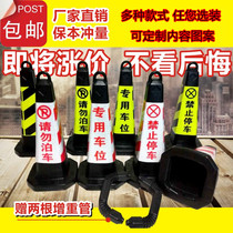 Fire escape no parking warning pile reflective cone roadside sign cone cone warning column cone bucket Ice Cream tube