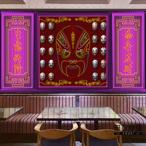 Guochao Beijing Opera Facebook pattern wallpaper neon light Chinese style Sichuan Shu spicy hot pot restaurant wallpaper