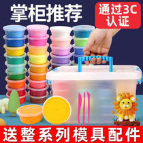 Ultra-light clay 24-color non-toxic plasticine toy set diy handmade color mud kindergarten snowflake mud clay