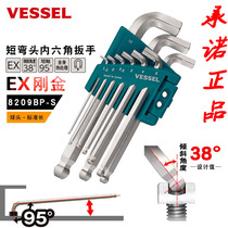 Japan VESSEL Wei Wei short head hexagon wrench set Metric ball head narrow space special short tail hexagon