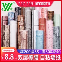 Thickened self-adhesive PVC self-adhesive wallpaper European antique red brick Bedroom living room balcony corridor wall paper renovation stickers