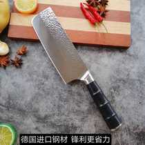 Foreign trade tail single kitchen knife household kitchen German stainless steel sharp lady slicing meat cutting chef special knife